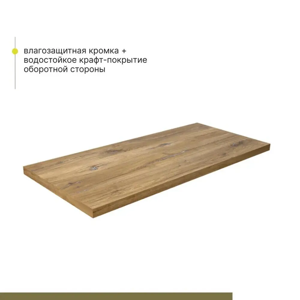Фото 5 Столешница Завод невский ламинат 110x60x2.5 см Водостойкие плиты ДСП цвет дуб флагстафф Фото 5 Столешница Завод невский ламинат 110x60x2.5 см Водостойкие плиты ДСП цвет дуб флагстафф
