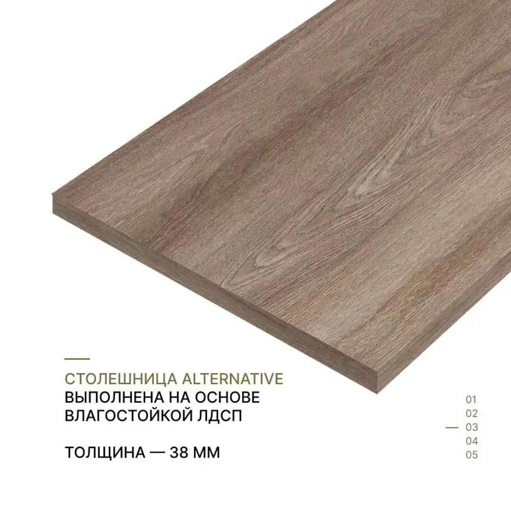 Фото 3 Столешница Alternative Интерлайн 240x60x3.8 см с кромкой с 4-х сторон водостойкие плиты ДСП цвет коричневый