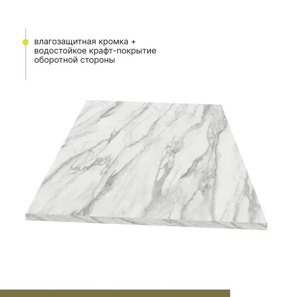 Фото 3 Столешница Завод невский ламинат 120x60x1.8 см Водостойкие плиты ДСП цвет нарциссо Фото 3 Столешница Завод невский ламинат 120x60x1.8 см Водостойкие плиты ДСП цвет нарциссо