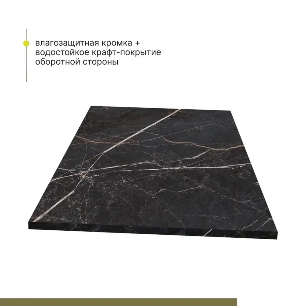 Фото 4 Столешница Завод невский ламинат 120x60x1.8 см Водостойкие плиты ДСП цвет файерстоун Фото 4 Столешница Завод невский ламинат 120x60x1.8 см Водостойкие плиты ДСП цвет файерстоун