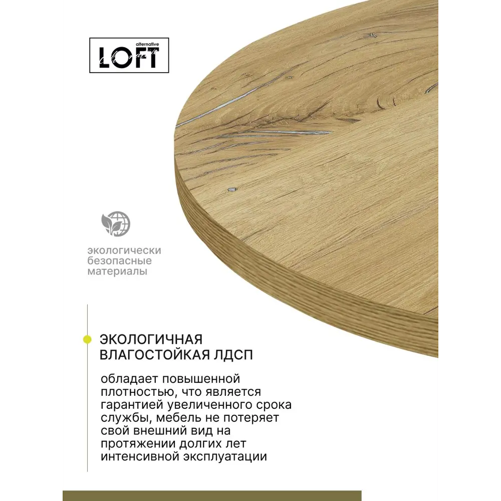 Фото 3 Столешница Alternative 59x59x2.5 см Водостойкие плиты ДСП цвет дуб флагстафф Фото 3 Столешница Alternative 59x59x2.5 см Водостойкие плиты ДСП цвет дуб флагстафф