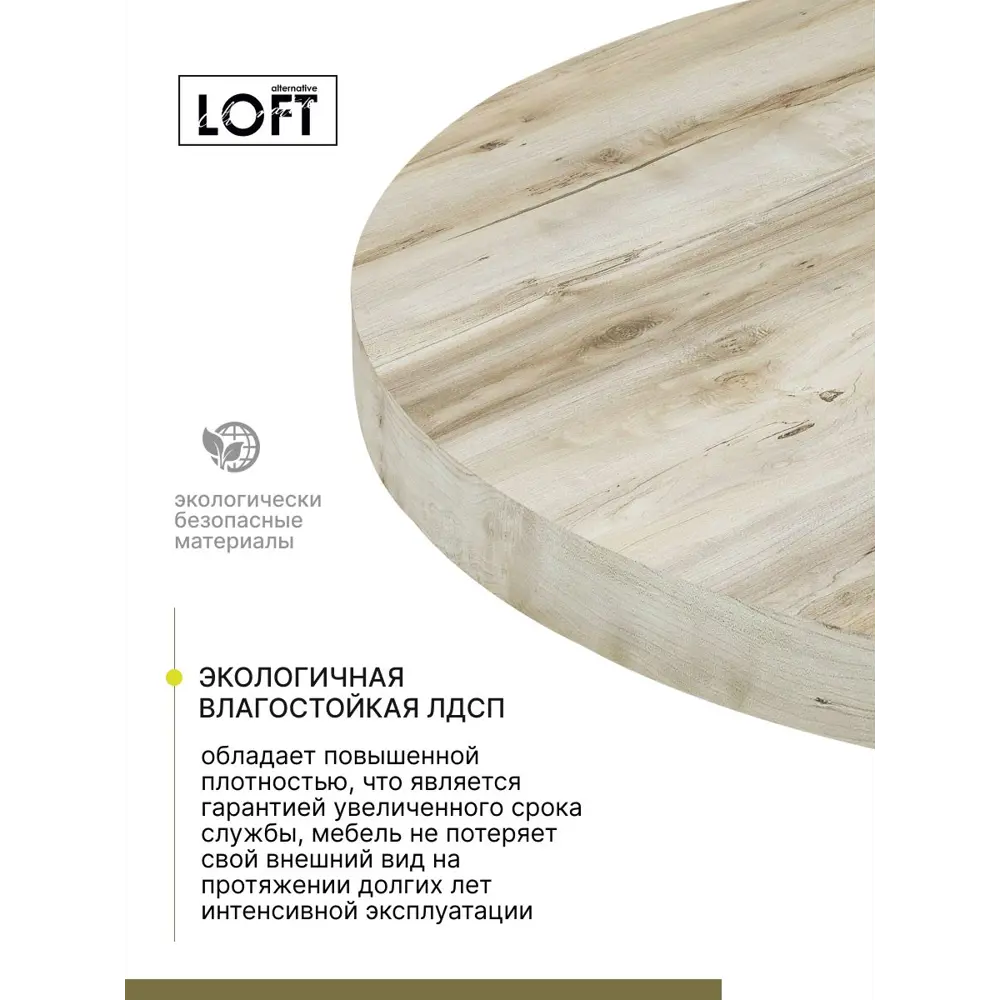 Фото 3 Столешница Alternative 78x78x3.8 см Водостойкие плиты ДСП цвет клен каньон Фото 3 Столешница Alternative 78x78x3.8 см Водостойкие плиты ДСП цвет клен каньон
