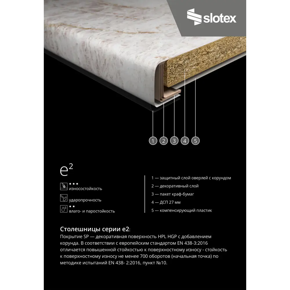 Фото 3 Кухонная столешница Slotex Freestyle 1800x600x40 см ЛДСП цвет светло-серый Фото 3 Кухонная столешница Slotex Freestyle 1800x600x40 см ЛДСП цвет светло-серый