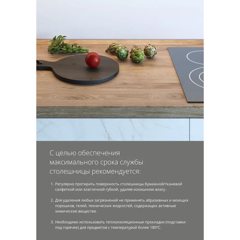 Фото 5 Кухонная столешница Slotex Molokai 1000x600x40 см ЛДСП цвет белый Фото 5 Кухонная столешница Slotex Molokai 1000x600x40 см ЛДСП цвет белый