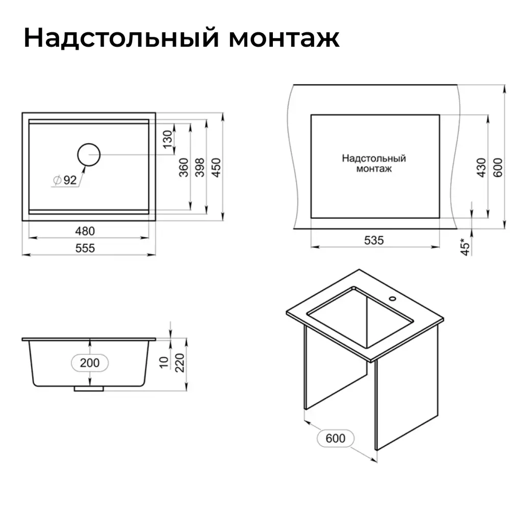 Фото 7 Мойка для кухни Online Comfort врезная/подстольная 5553 55.50x45 см глубина чаши 20 см кварцевый песок цвет бежевый