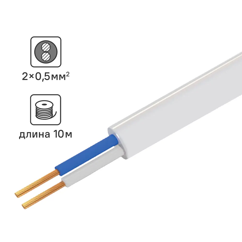 Фото Провод Tdm Electric ШВВП 2x0.5 10 м ГОСТ цвет белый Фото Провод Tdm Electric ШВВП 2x0.5 10 м ГОСТ цвет белый
