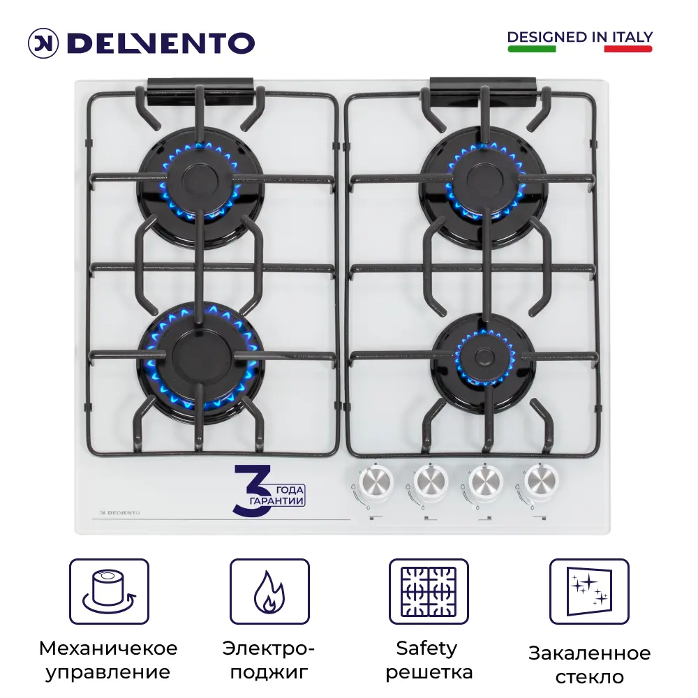 Фото 5 Газовая варочная панель Delvento V60H40C088 59 см 4 конфорки цвет белый