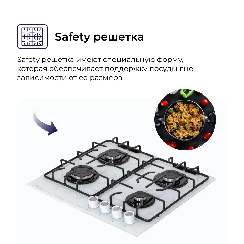 Фото 10 Газовая варочная панель Delvento V60H40C088 59 см 4 конфорки цвет белый