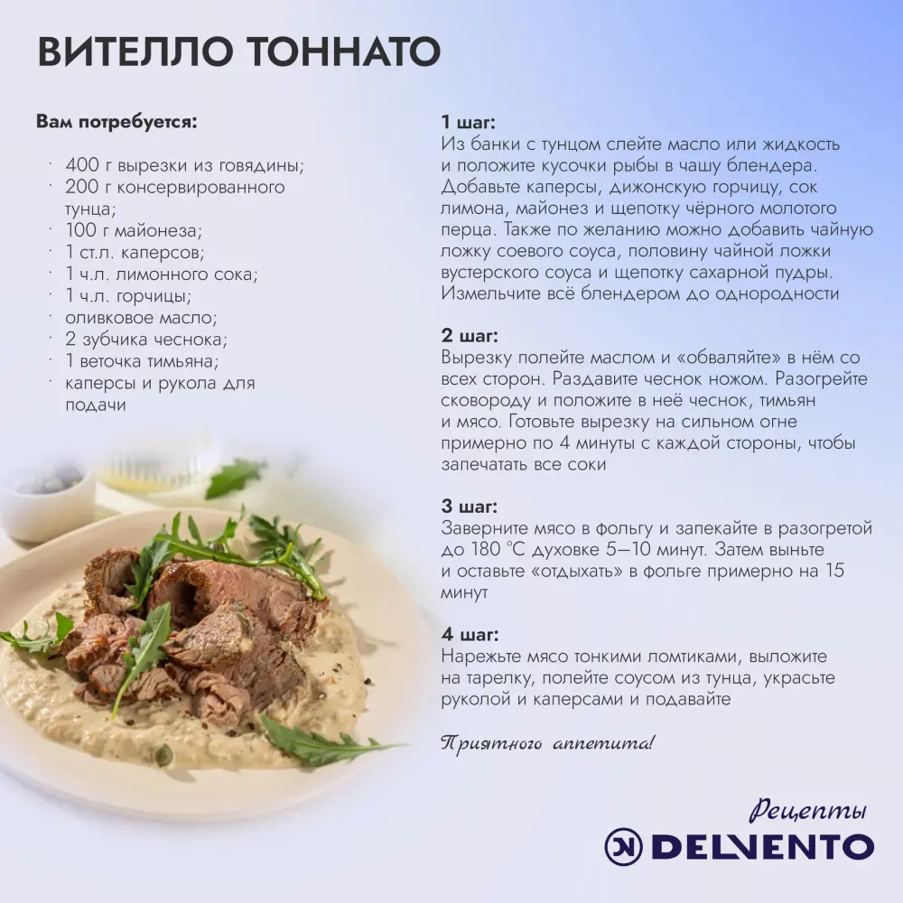 Фото 14 Газовая варочная панель Delvento V60V40M088 58 см 4 конфорки цвет нержавеющая сталь Фото 14 Газовая варочная панель Delvento V60V40M088 58 см 4 конфорки цвет нержавеющая сталь