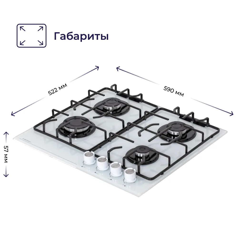 Фото 6 Газовая варочная панель Delvento V60H40C088 59 см 4 конфорки цвет белый