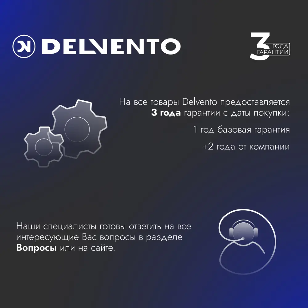 Фото 10 Газовая варочная панель Delvento V60V41W011 59 см 4 конфорки цвет белый Фото 10 Газовая варочная панель Delvento V60V41W011 59 см 4 конфорки цвет белый
