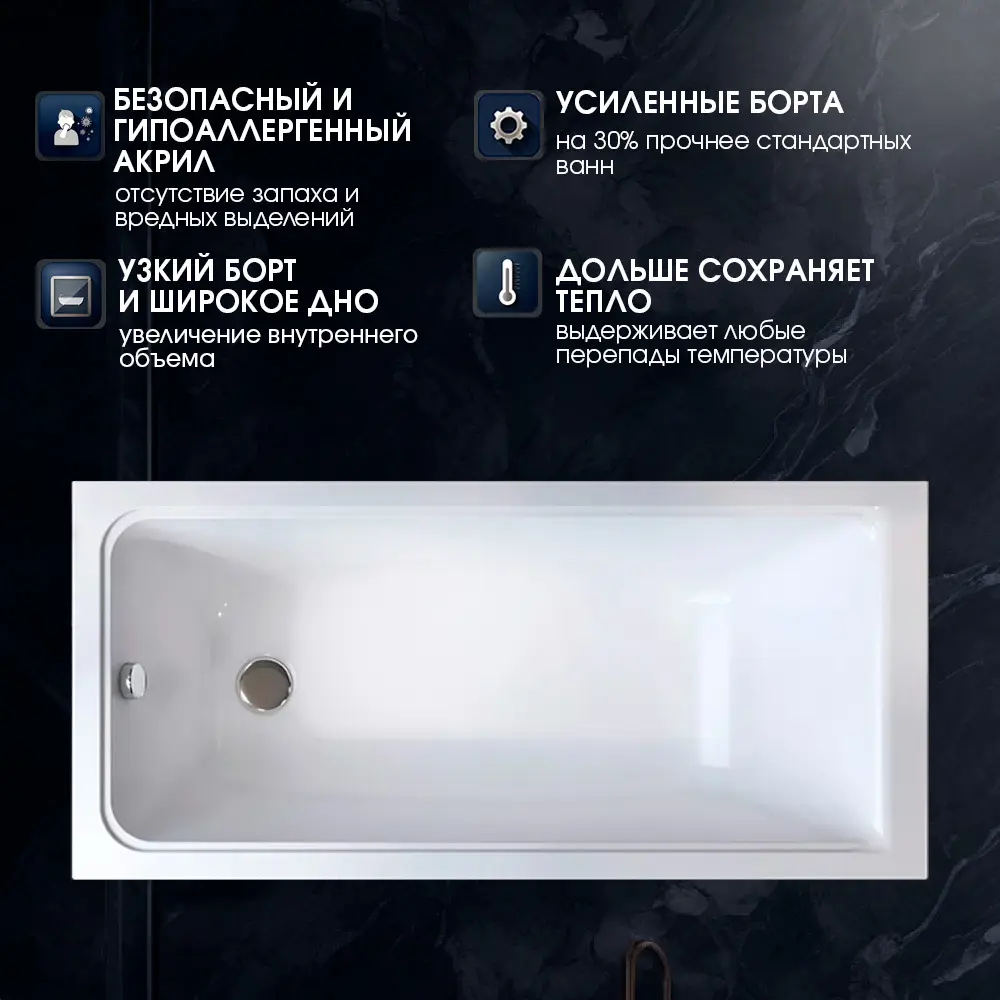 Фото 2 Прямоугольная ванна AM.PM Gem W90A-170-075W-AR акрил 75x170 см Фото 2 Прямоугольная ванна AM.PM Gem W90A-170-075W-AR акрил 75x170 см