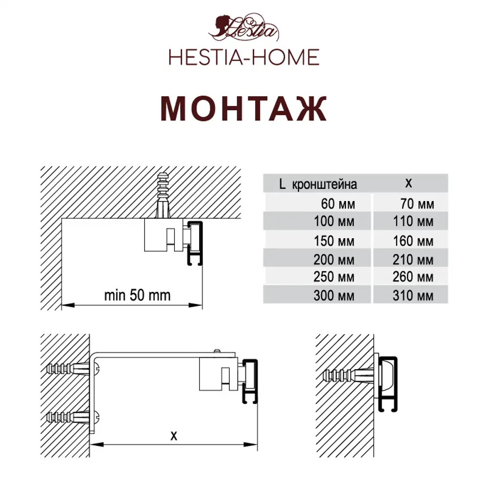 Фото 5 Шинный карниз 1 ряд Hestia 220 см алюминий Фото 5 Шинный карниз 1 ряд Hestia 220 см алюминий