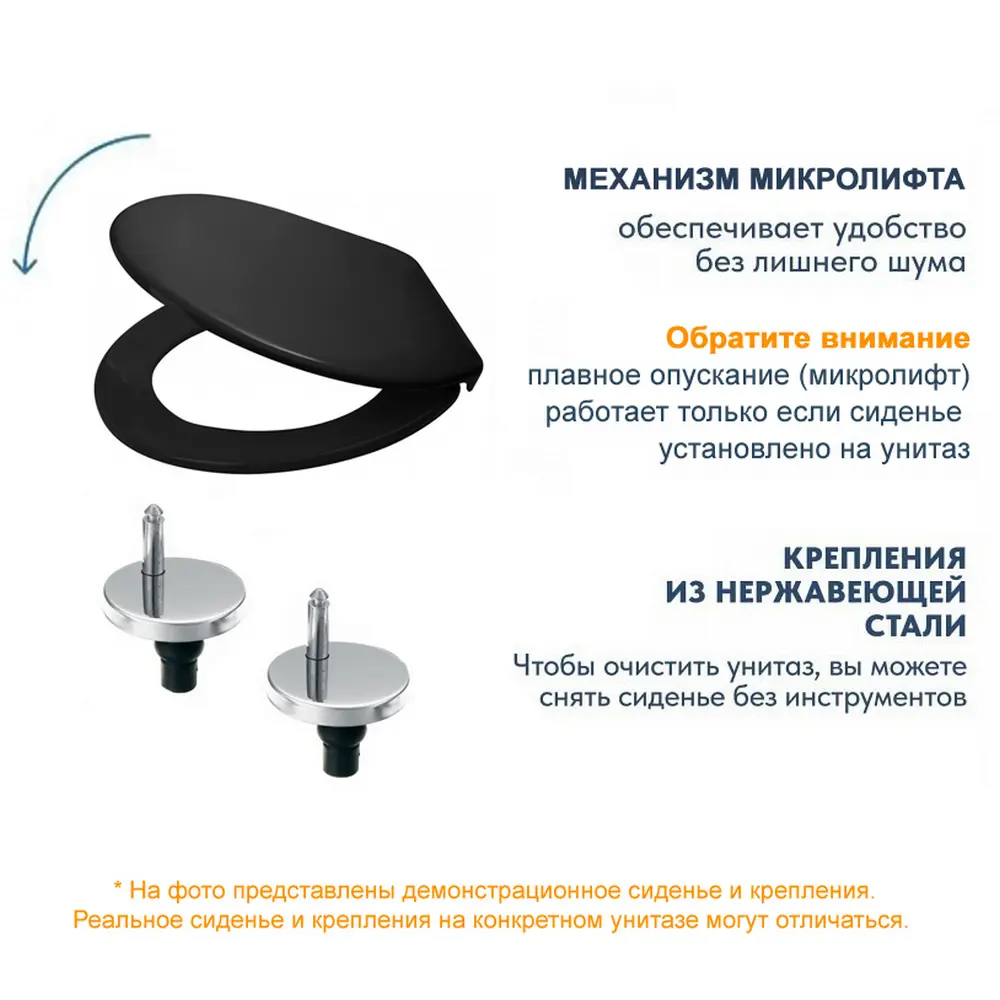 Фото Комплект инсталляция с унитазом Joki JKS201MB011103BM цвет черный Фото Комплект инсталляция с унитазом Joki JKS201MB011103BM цвет черный