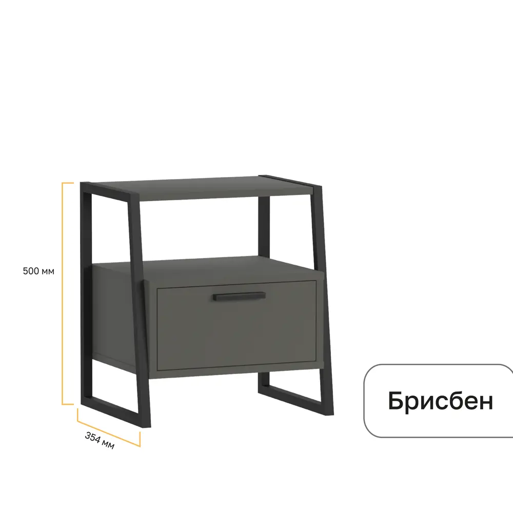 Фото 3 Тумба прикроватная Комплектсистема 44x50x35.4 см 1 ящик ЛДСП цвет графит