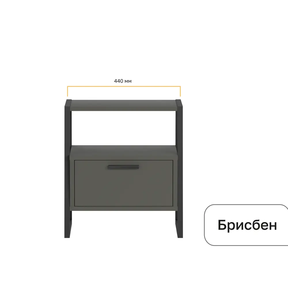 Фото 2 Тумба прикроватная Комплектсистема 44x50x35.4 см 1 ящик ЛДСП цвет графит