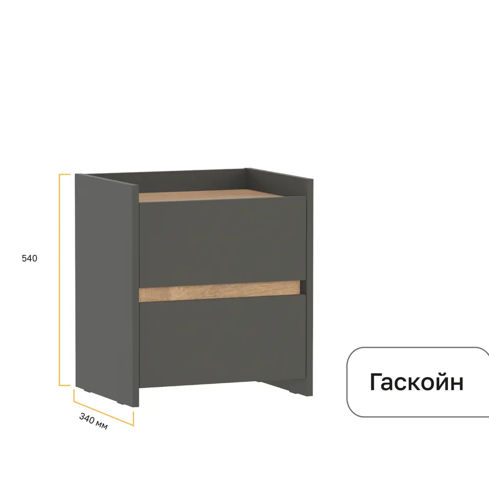 Фото 3 Тумба прикроватная Комплектсистема 45x54x34 см 2 ящика ЛДСП цвет дуб бунратти Фото 3 Тумба прикроватная Комплектсистема 45x54x34 см 2 ящика ЛДСП цвет дуб бунратти