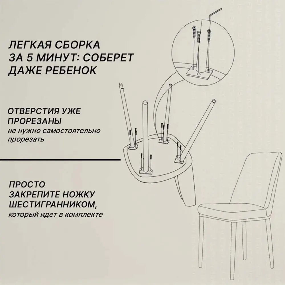 Фото 6 Комплект кухонных стульев 4 шт Ridberg Лондон 48x90x48 см текстиль цвет серый Фото 6 Комплект кухонных стульев 4 шт Ridberg Лондон 48x90x48 см текстиль цвет серый