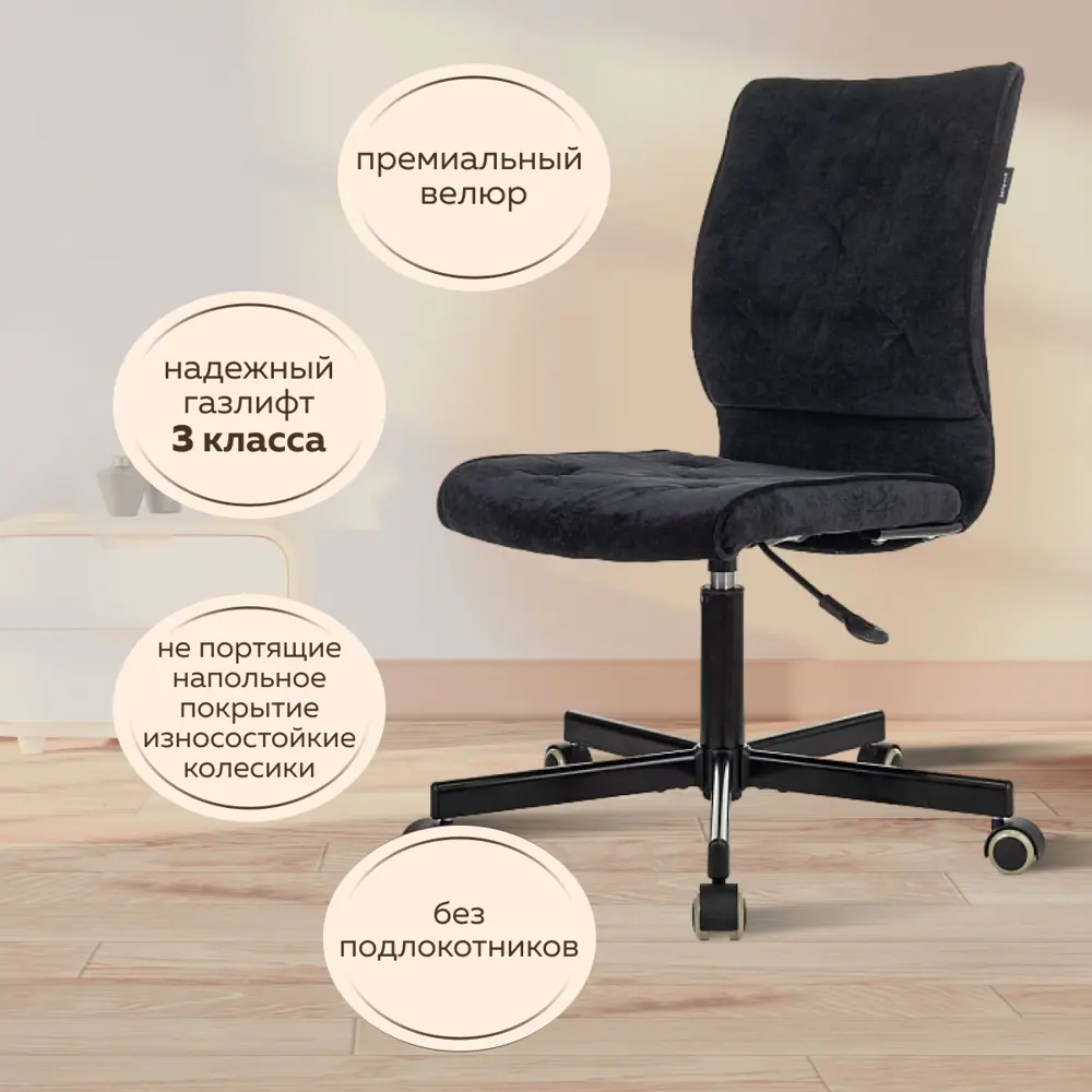 Фото 4 Офисное кресло Ridberg Rg 330 44x99x44 см ткань цвет черный Фото 4 Офисное кресло Ridberg Rg 330 44x99x44 см ткань цвет черный