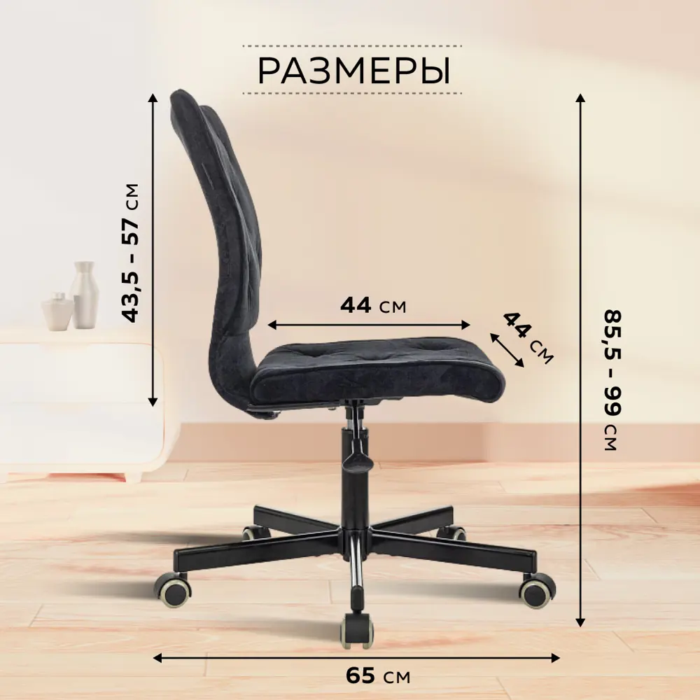 Фото 2 Офисное кресло Ridberg Rg 330 44x99x44 см ткань цвет черный Фото 2 Офисное кресло Ridberg Rg 330 44x99x44 см ткань цвет черный