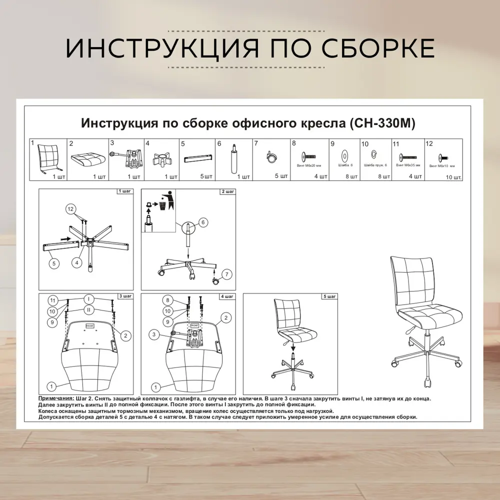 Фото 6 Офисное кресло Ridberg Rg 330 44x99x44 см ткань цвет черный Фото 6 Офисное кресло Ridberg Rg 330 44x99x44 см ткань цвет черный