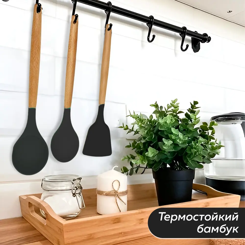 Фото 4 Набор кухонных инструментов Ridberg home 1211318 дерево и металл цвет черный Фото 4 Набор кухонных инструментов Ridberg home 1211318 дерево и металл цвет черный
