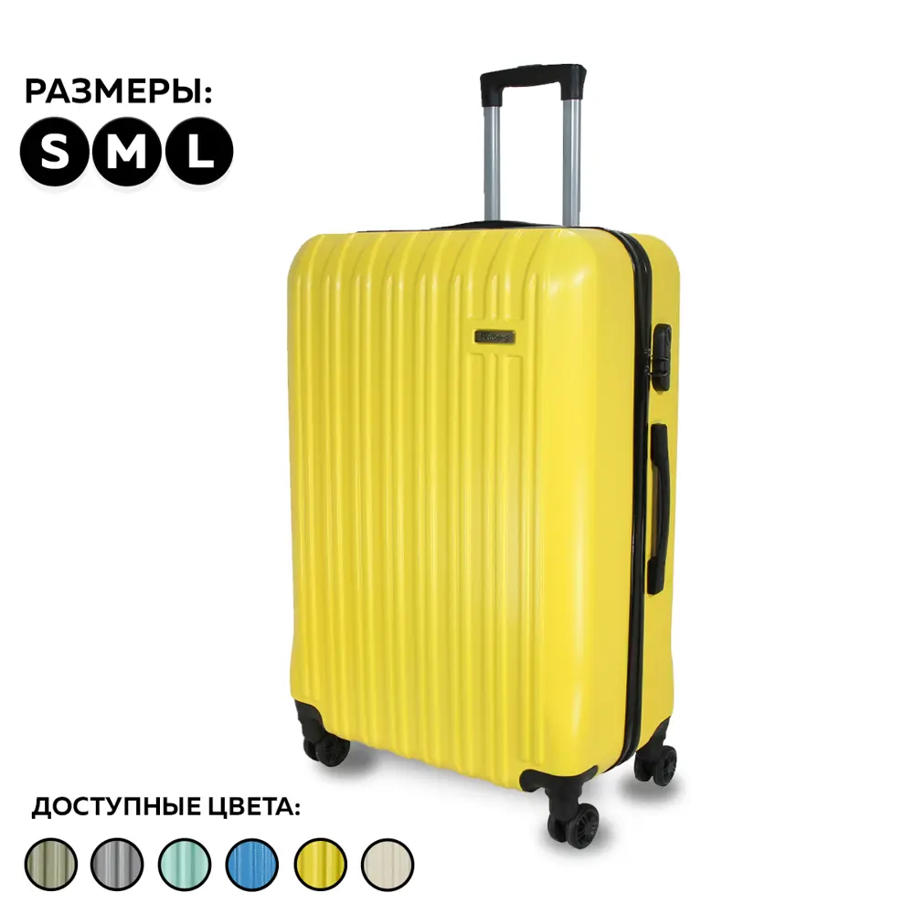 Фото Чемодан Ridberg S 37x50x24 см ABS-пластик цвет желтый Фото Чемодан Ridberg S 37x50x24 см ABS-пластик цвет желтый