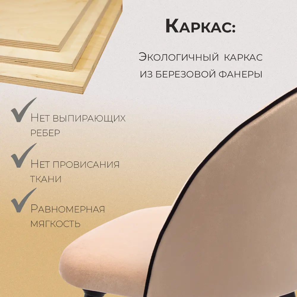 Фото 3 Кресло рабочее Хилтон Ami 1 стул каркас металл цвет черный/бежевый Фото 3 Кресло рабочее Хилтон Ami 1 стул каркас металл цвет черный/бежевый