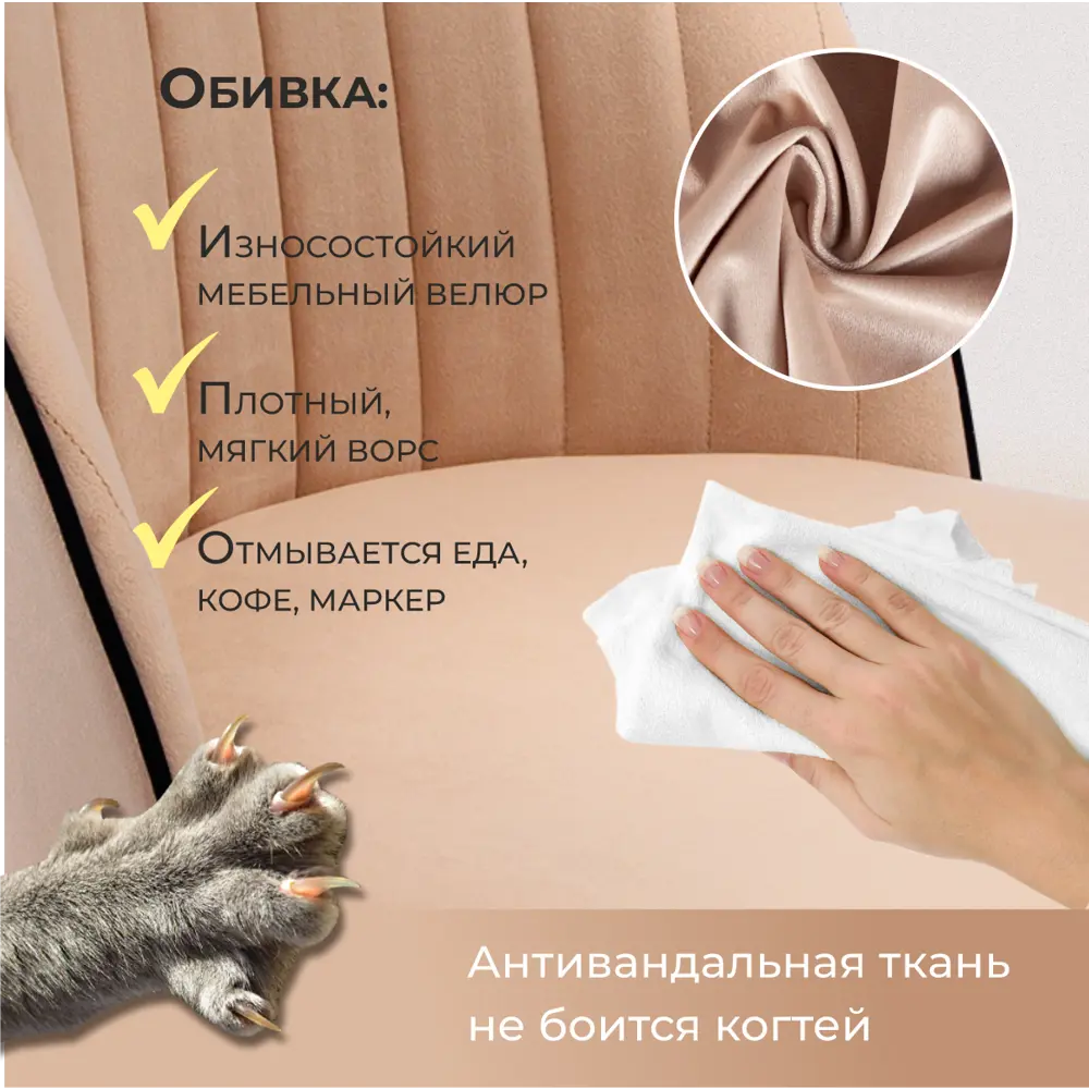 Фото 6 Кресло рабочее Хилтон Ami 1 стул каркас металл цвет черный/бежевый Фото 6 Кресло рабочее Хилтон Ami 1 стул каркас металл цвет черный/бежевый