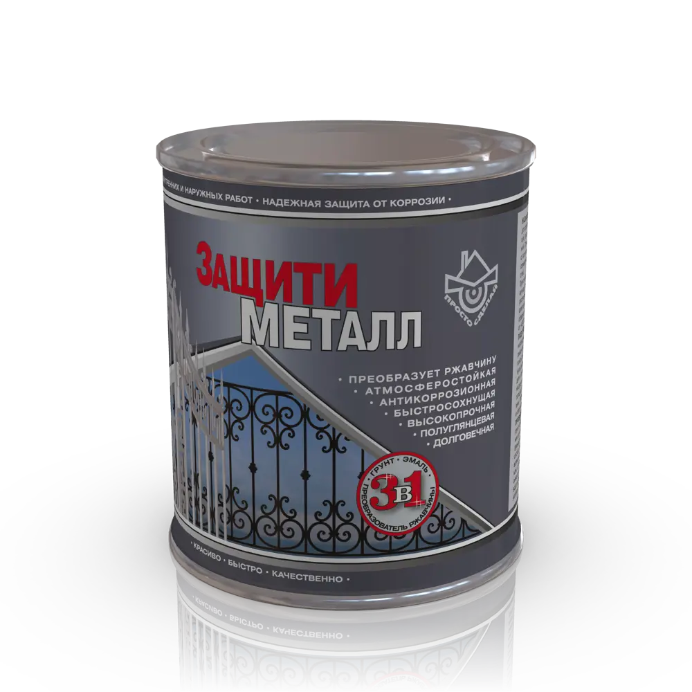 Фото Грунт-эмаль по металлу 3 в 1 Сделай пол Сп-0000523 Защити металл цвет серый RAL 7024 0.75 кг Фото Грунт-эмаль по металлу 3 в 1 Сделай пол Сп-0000523 Защити металл цвет серый RAL 7024 0.75 кг