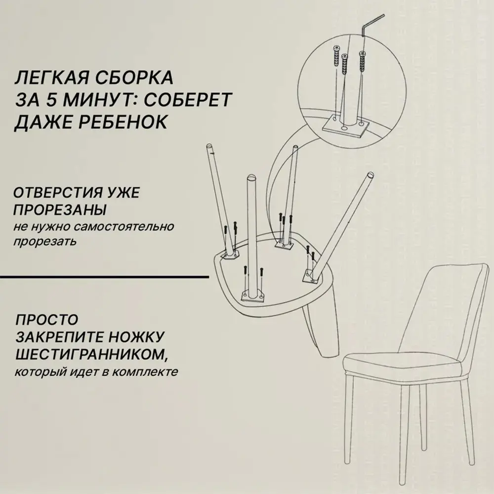 Фото 6 Комплект кухонных стульев 2 шт Ridberg Лори 47x82x46 см текстиль цвет серо-бежевый Фото 6 Комплект кухонных стульев 2 шт Ridberg Лори 47x82x46 см текстиль цвет серо-бежевый