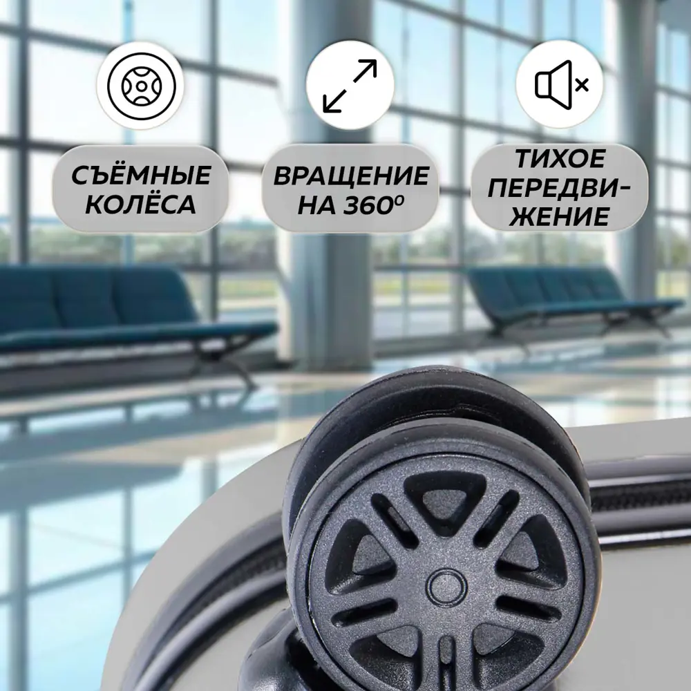 Фото 4 Чемодан Ridberg S 37x50x24 см ABS-пластик цвет серый Фото 4 Чемодан Ridberg S 37x50x24 см ABS-пластик цвет серый