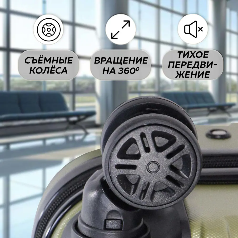 Фото 4 Чемодан Ridberg Discover M 44x60x28 см ABS-пластик цвет болотный Фото 4 Чемодан Ridberg Discover M 44x60x28 см ABS-пластик цвет болотный