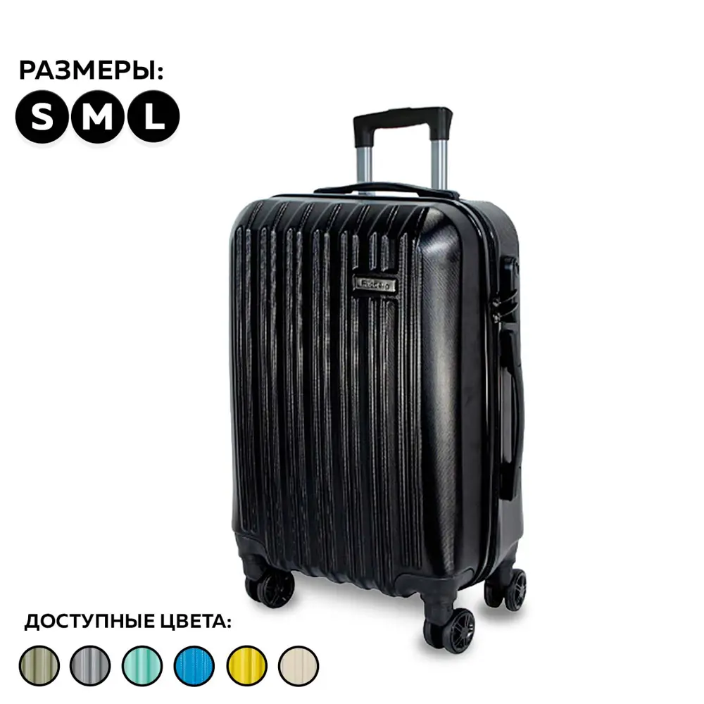 Фото Чемодан Ridberg M 44x60x28 см ABS-пластик цвет черный Фото Чемодан Ridberg M 44x60x28 см ABS-пластик цвет черный