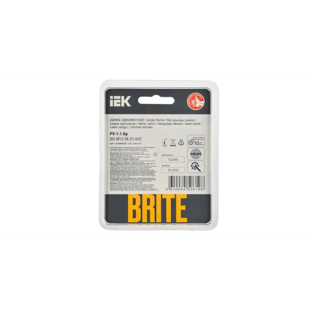 Фото 3 Рамка для розеток и выключателей Iek Brite 1 пост металл цвет алюминий Фото 3 Рамка для розеток и выключателей Iek Brite 1 пост металл цвет алюминий