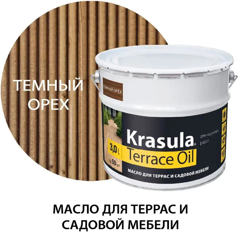 Фото Масло для пола и лестниц Норт Krasula-terrace oil 0е-00002793 цвет коричневый 3 л