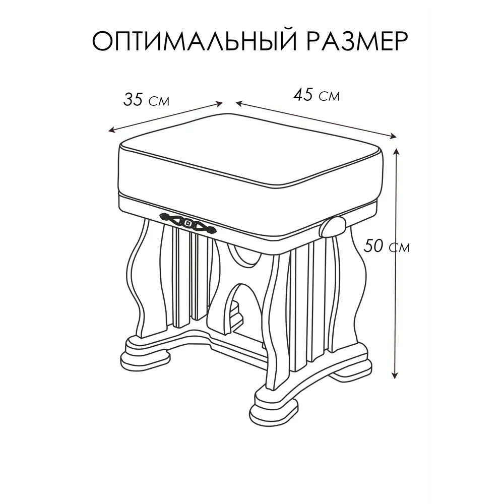 Фото 2 Банкетка Glider Джульетта 45x50x36 см цвет молочный дуб