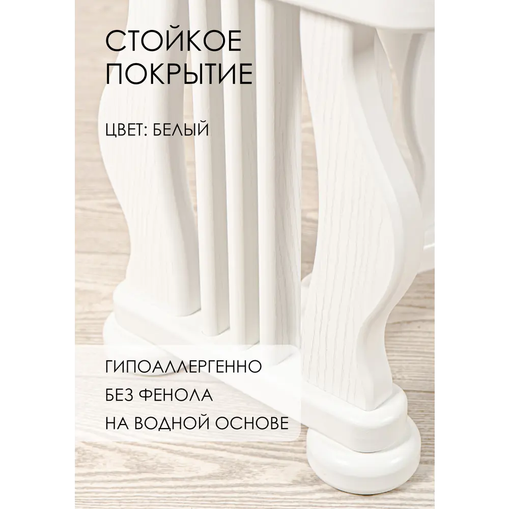 Фото 5 Банкетка Glider Джульетта 45x50x36 см цвет молочный дуб