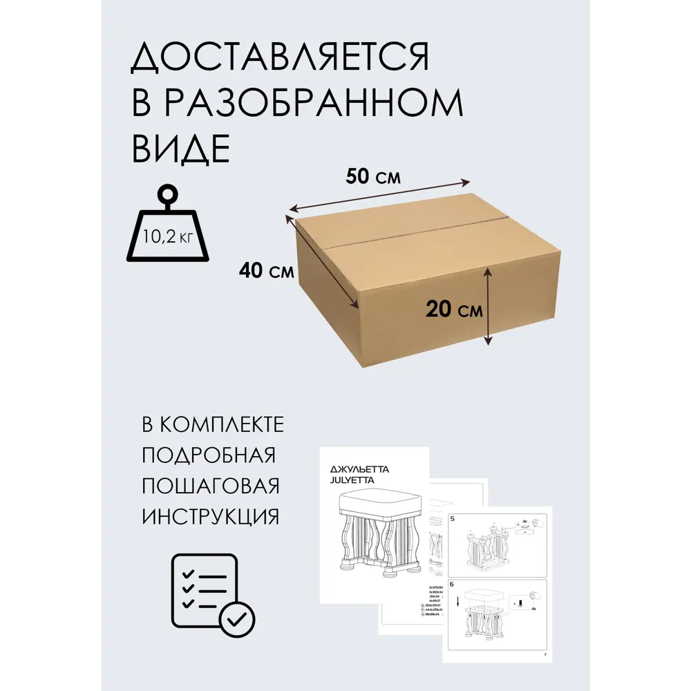 Фото 7 Банкетка Glider Джульетта 45x50x36 см цвет молочный дуб