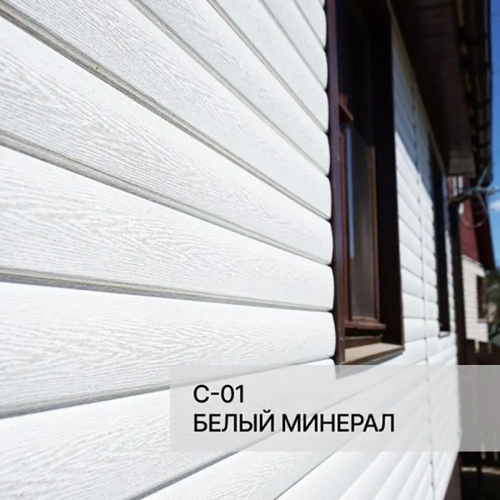 Фото 5 Краска фасадная для фиброцементного сайдинга Forside C-01 полуглянцевая цвет белый минерал 0.5л Фото 5 Краска фасадная для фиброцементного сайдинга Forside C-01 полуглянцевая цвет белый минерал 0.5л