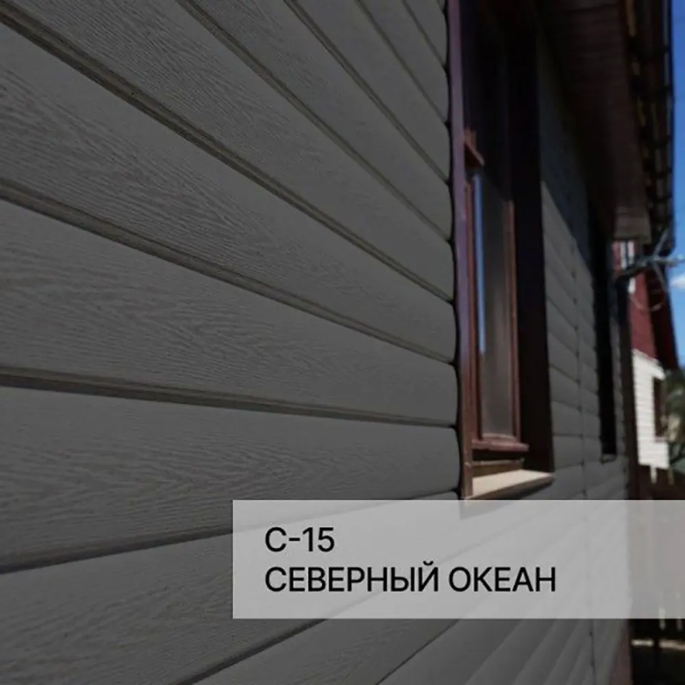 Фото 5 Краска фасадная для фиброцементного сайдинга Forside C-15 полуглянцевая цвет северный океан 0.5л Фото 5 Краска фасадная для фиброцементного сайдинга Forside C-15 полуглянцевая цвет северный океан 0.5л