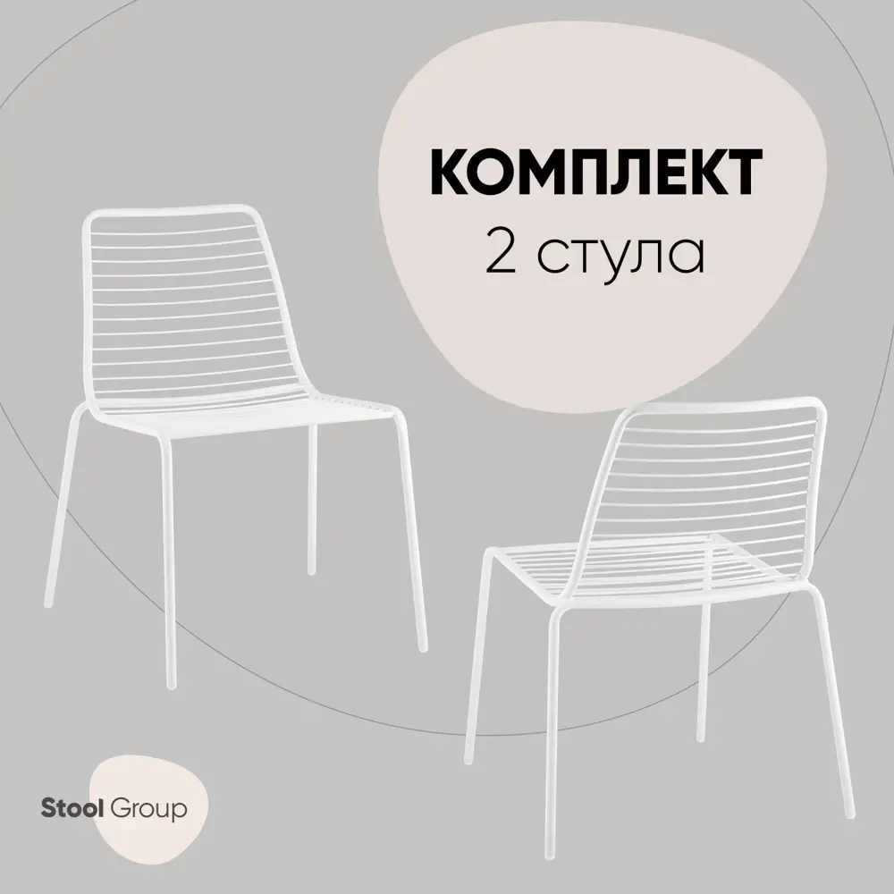 Фото 6 Стол для кухни обеденный 2 шт Стул груп с подлокотниками Hsbi_Dc1936_Grey 57x80x55.5 см металл цвет белый Фото 6 Стол для кухни обеденный 2 шт Стул груп с подлокотниками Hsbi_Dc1936_Grey 57x80x55.5 см металл цвет белый