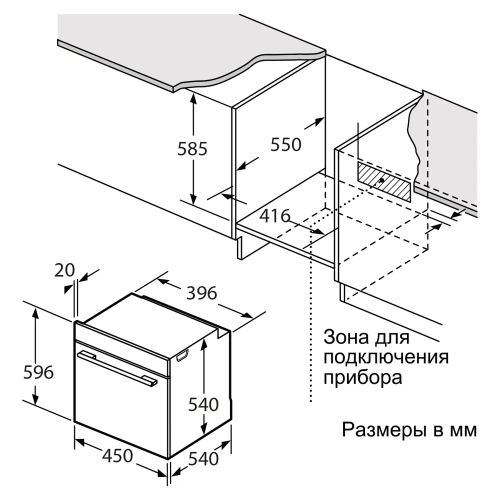 Фото 7 Многофункциональный духовой шкаф Making oasis everywhere D-45MMB 45х59.6х56 см цвет черный Фото 7 Многофункциональный духовой шкаф Making oasis everywhere D-45MMB 45х59.6х56 см цвет черный