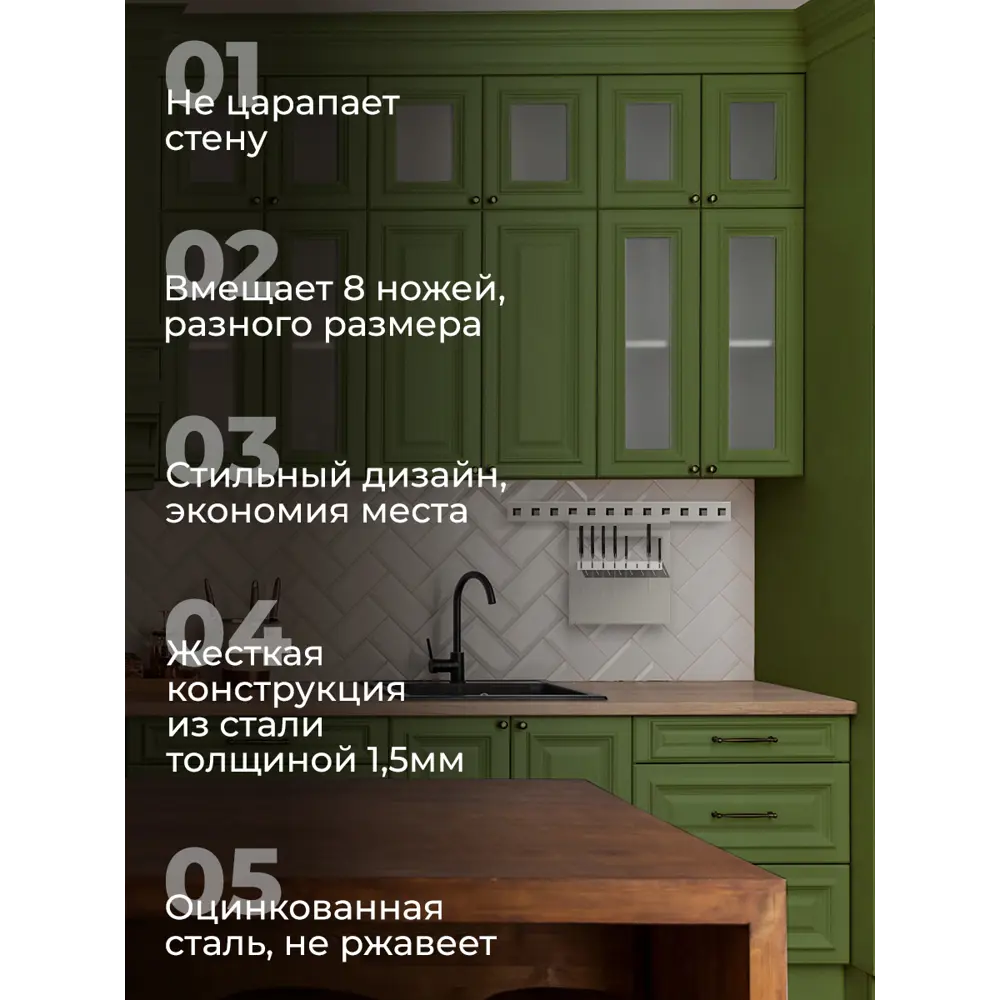 Фото 3 Держатель для посуды Ilikpro 27x6.50x6.50 см металл цвет белый Фото 3 Держатель для посуды Ilikpro 27x6.50x6.50 см металл цвет белый