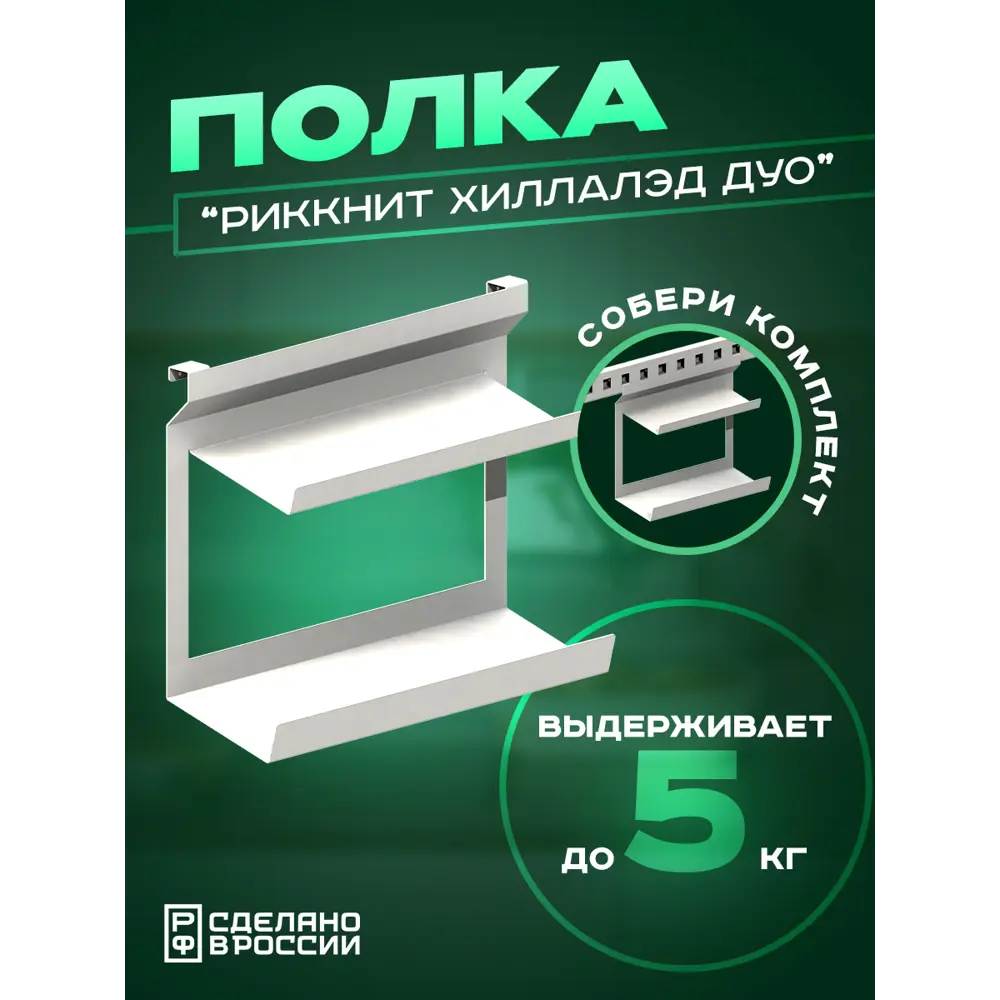Фото Держатель для посуды Ilikpro 25.50x10x10 см металл цвет белый Фото Держатель для посуды Ilikpro 25.50x10x10 см металл цвет белый