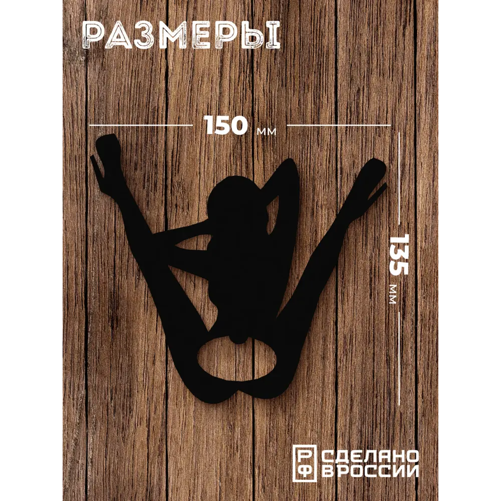Фото 2 Открывашка Ilikpro Флика металл цвет черный Фото 2 Открывашка Ilikpro Флика металл цвет черный