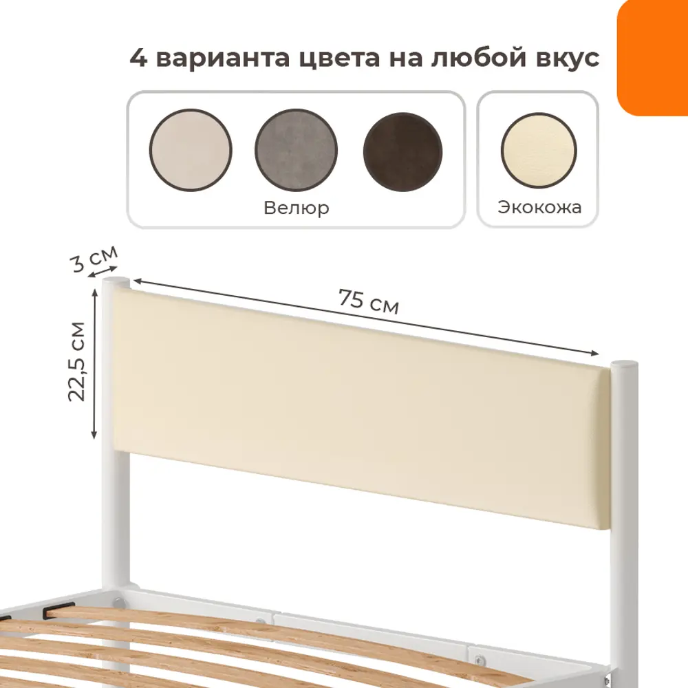Фото 2 Изголовье для кровати универсальная для металлической кровати 80x22.50x3 см фанера цвет бежевый Фото 2 Изголовье для кровати универсальная для металлической кровати 80x22.50x3 см фанера цвет бежевый