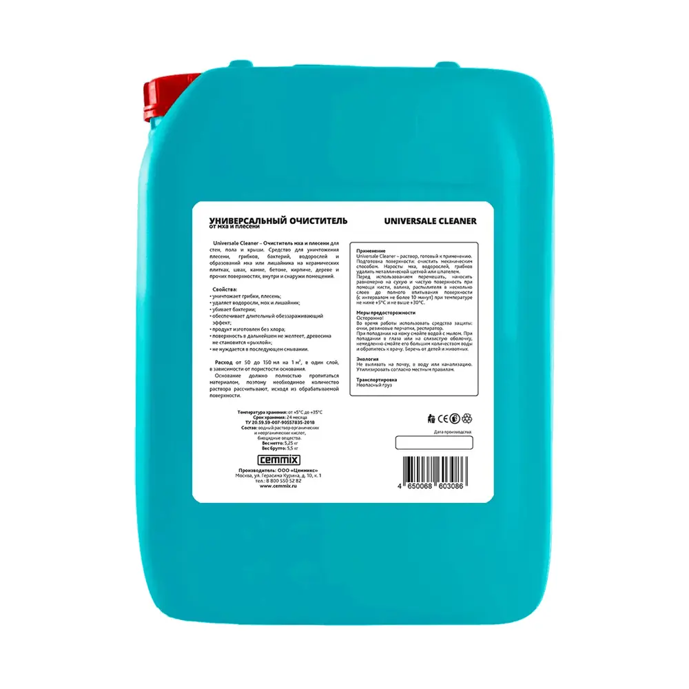 Фото 3 Очиститель от мха и плесени универс Universal Cleaner Cemmix 5 л Фото 3 Очиститель от мха и плесени универс Universal Cleaner Cemmix 5 л
