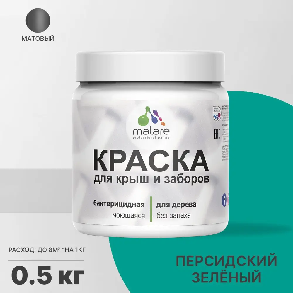 Фото Краска Malare Wood для деревянного забора антисептическая быстросохнущая без запаха матовая цвет персидский зеленый 0.5 кг Фото Краска Malare Wood для деревянного забора антисептическая быстросохнущая без запаха матовая цвет персидский зеленый 0.5 кг