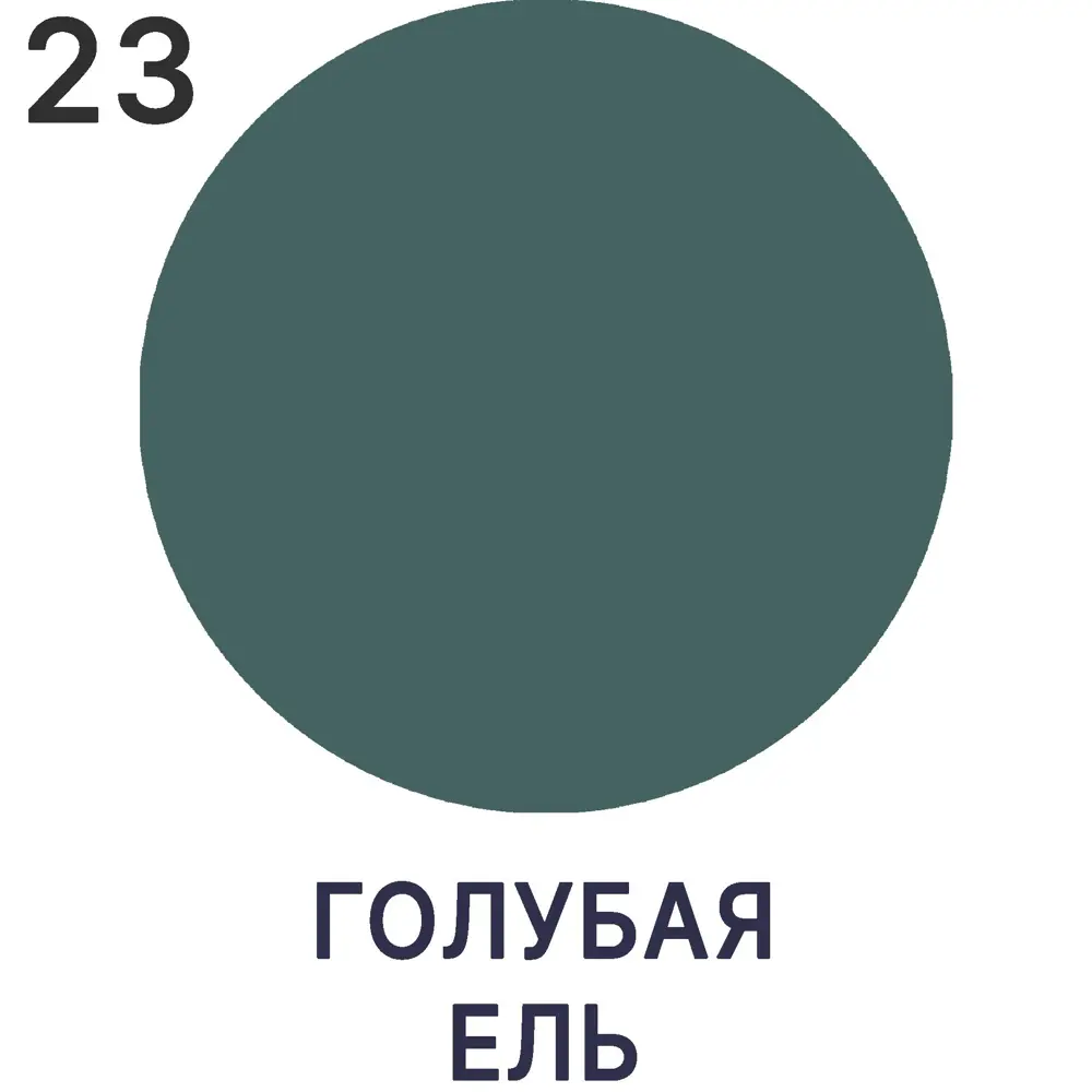 Фото 7 Краска для плитки Malare Ceraflex Latex быстросохнущая полуглянцевая цвет голубая ель 1 кг Фото 7 Краска для плитки Malare Ceraflex Latex быстросохнущая полуглянцевая цвет голубая ель 1 кг